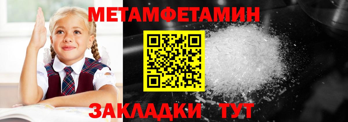 АМФЕТАМИН  Вход с VPN  Елец  АМФЕТАМИН Premium 