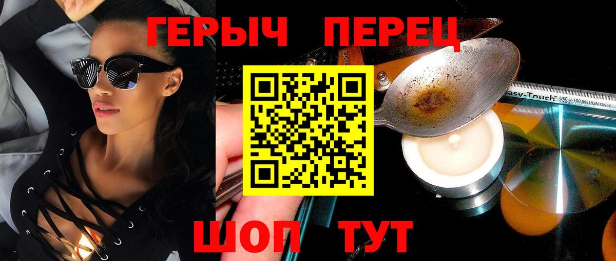 ГЕРОИН Афган  Вход с VPN  ГЕРОИН  Елец 