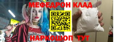 первитин Кумертау