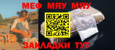 первитин Кунгур