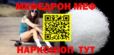 первитин Кунгур