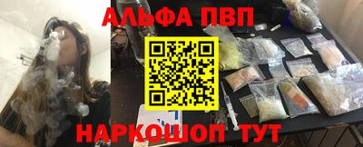 первитин Кунгур