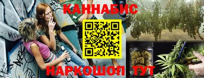 дистиллят марихуана Кулебаки