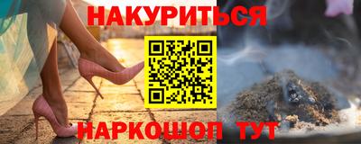 марихуана Баксан