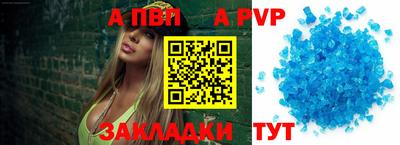 первитин Кунгур