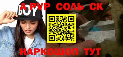 первитин Кунгур