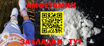 первитин Кунгур