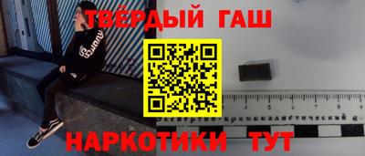 марки nbome Аша