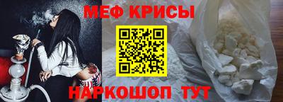 первитин Кумертау