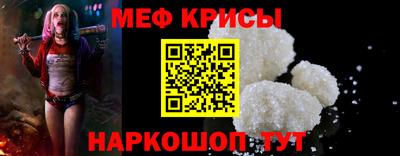 первитин Кунгур