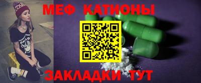первитин Кумертау