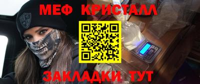 первитин Кунгур