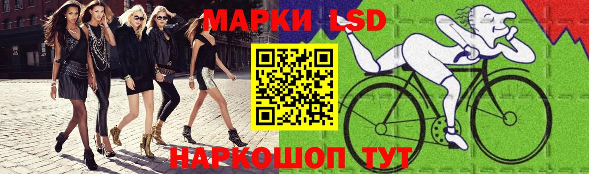 LSD-25 экстази ecstasy  Вход с VPN  ЛСД экстази  Елец  ЛСД экстази ecstasy 