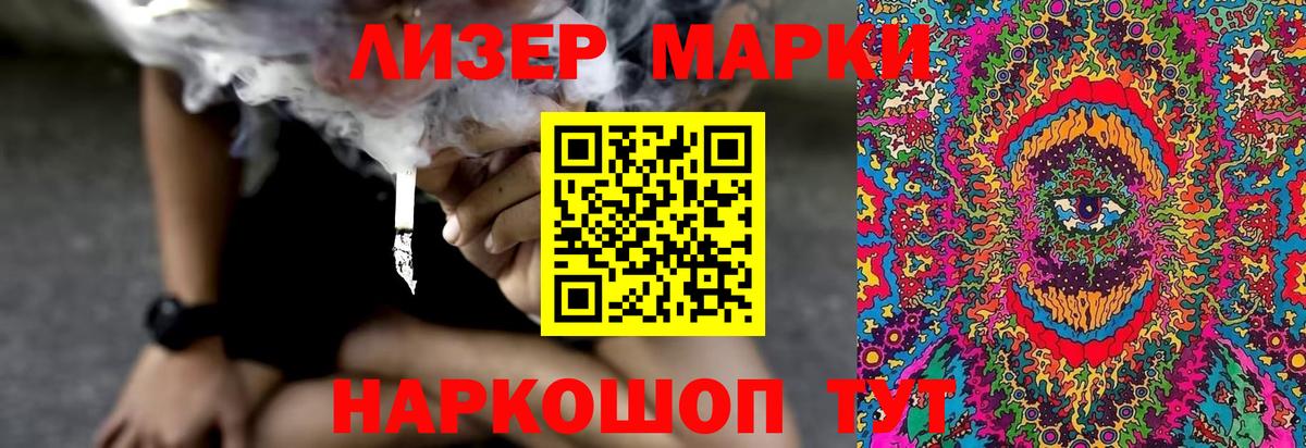 LSD-25 экстази кислота Елец