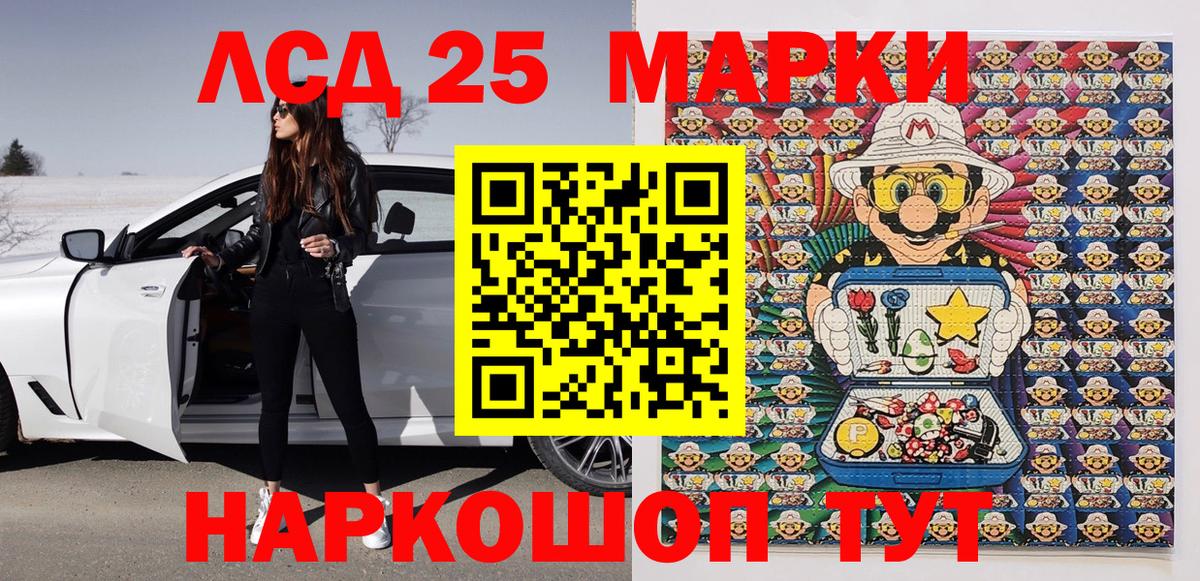 Марки NBOMe 1,5мг Елец