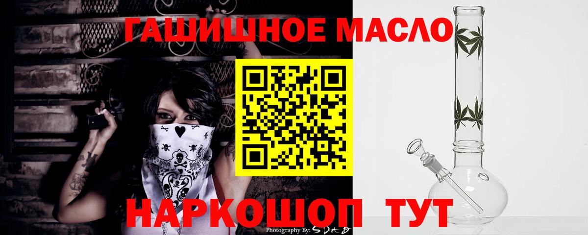 Дистиллят ТГК концентрат Елец