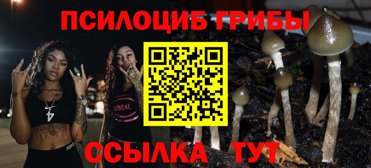 Елец  Вход с VPN  Конопля  Гашиш  Меф кристаллы  Канабис 